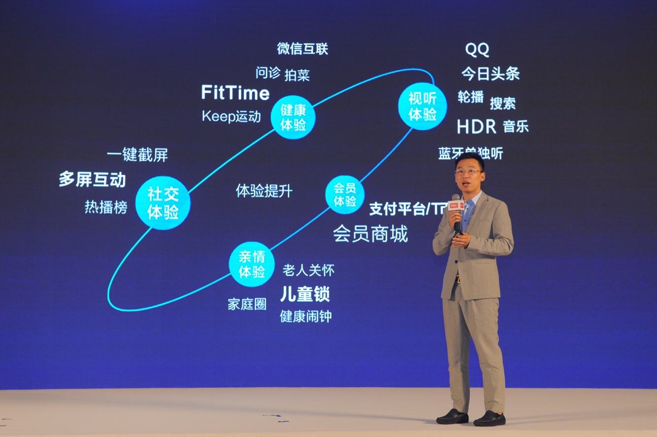 雷鳥騰訊跨界合作，“智能制造+互聯(lián)網(wǎng)”揚(yáng)帆啟航-鋒巢網(wǎng)