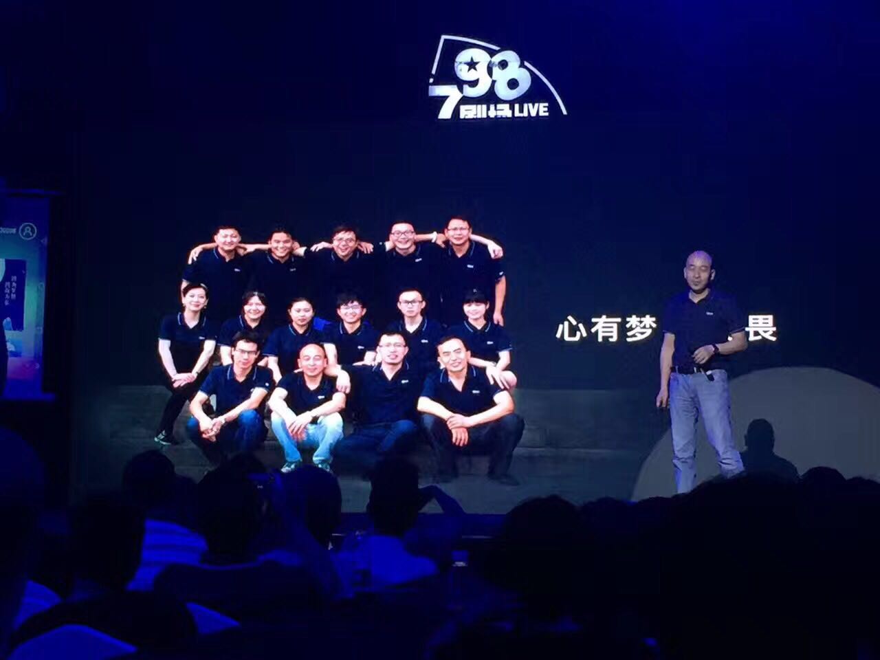 ?“領(lǐng)投中國(guó)，視不可擋”VGEN智能視訊投影新品發(fā)布會(huì)成功召開-鋒巢網(wǎng)