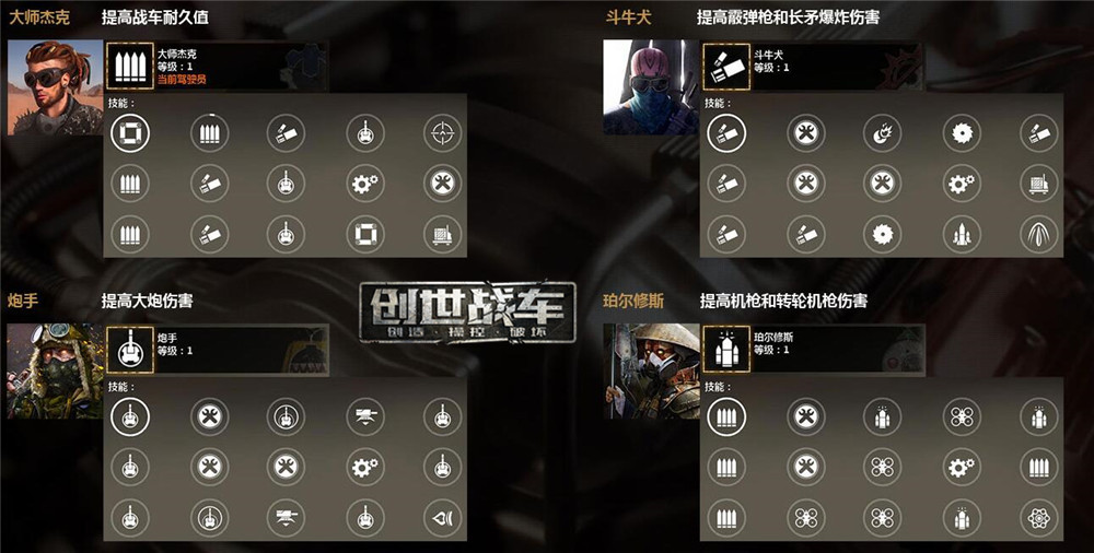 《創(chuàng)世戰(zhàn)車(chē)》與五菱宏光攜手今日12:00公測(cè)-鋒巢網(wǎng)