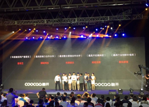 酷開大內(nèi)容生態(tài):發(fā)布會圖文直播-鋒巢網(wǎng)