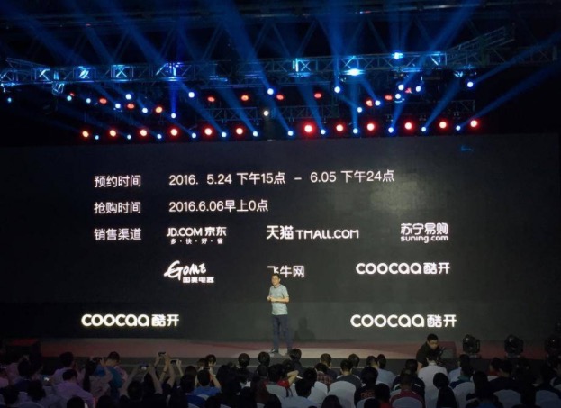 酷開大內(nèi)容生態(tài):發(fā)布會圖文直播-鋒巢網(wǎng)