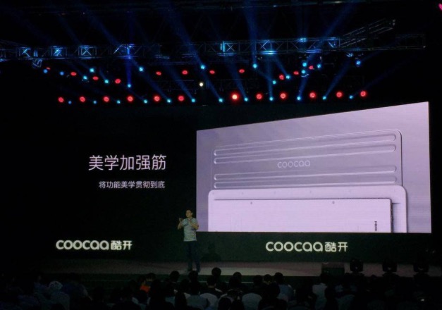 酷開大內(nèi)容生態(tài):發(fā)布會圖文直播-鋒巢網(wǎng)