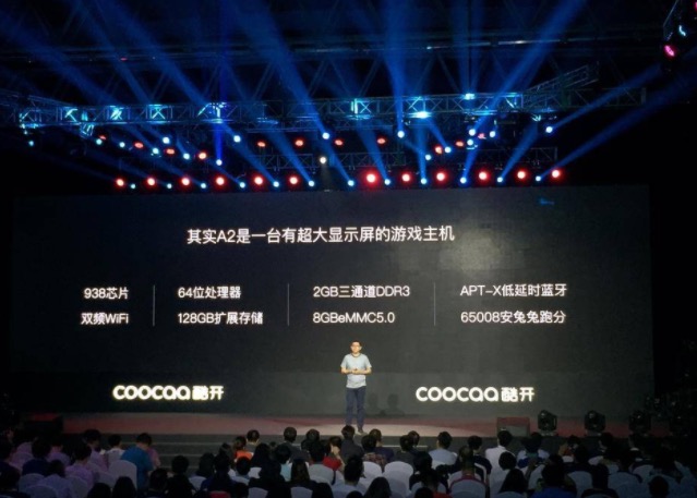 酷開大內(nèi)容生態(tài):發(fā)布會圖文直播-鋒巢網(wǎng)