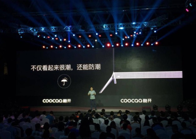 酷開大內(nèi)容生態(tài)：發(fā)布會圖文直播-鋒巢網(wǎng)