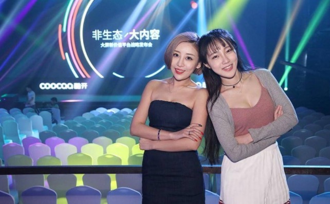 酷開大內(nèi)容生態(tài):發(fā)布會圖文直播-鋒巢網(wǎng)