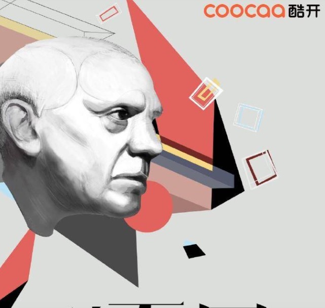 酷開大內(nèi)容生態(tài):發(fā)布會圖文直播-鋒巢網(wǎng)