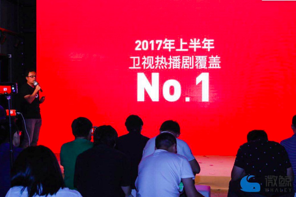 會(huì)玩才會(huì)贏，微鯨要從新定義大屏投影時(shí)代-鋒巢網(wǎng)