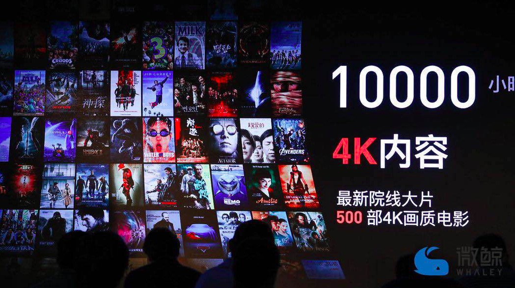 會(huì)玩才會(huì)贏，微鯨要從新定義大屏投影時(shí)代-鋒巢網(wǎng)