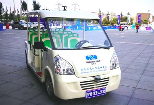 無人駕駛上路還早，智尊保無人駕駛觀光車落地-鋒巢網(wǎng)