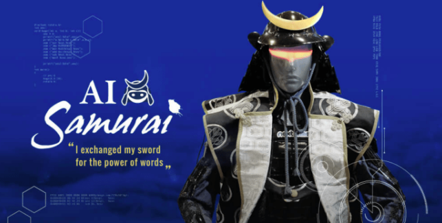 日本AI武士機器人將會有一場世界巡回演唱會-鋒巢網(wǎng)