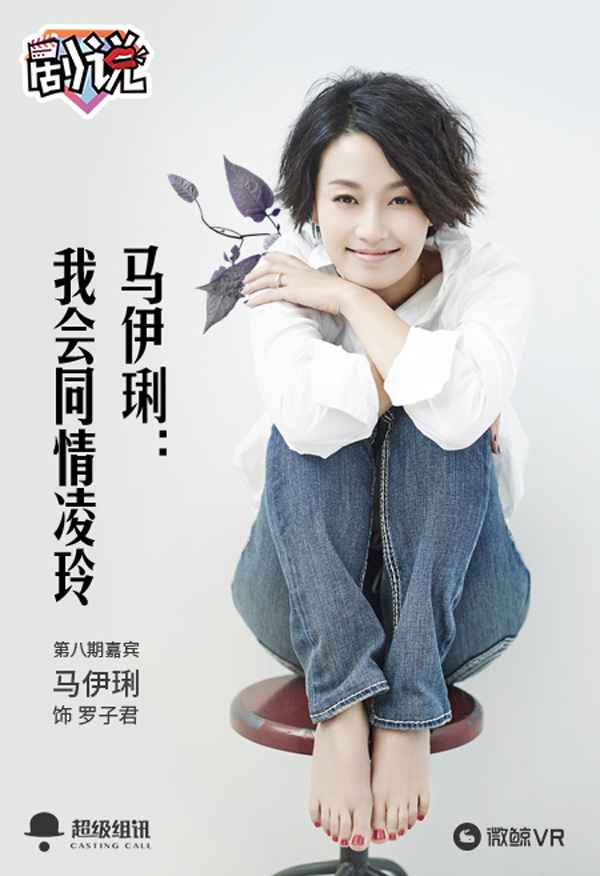 史上最時尚科技片 疑似微鯨2周年玩票大的？-鋒巢網(wǎng)