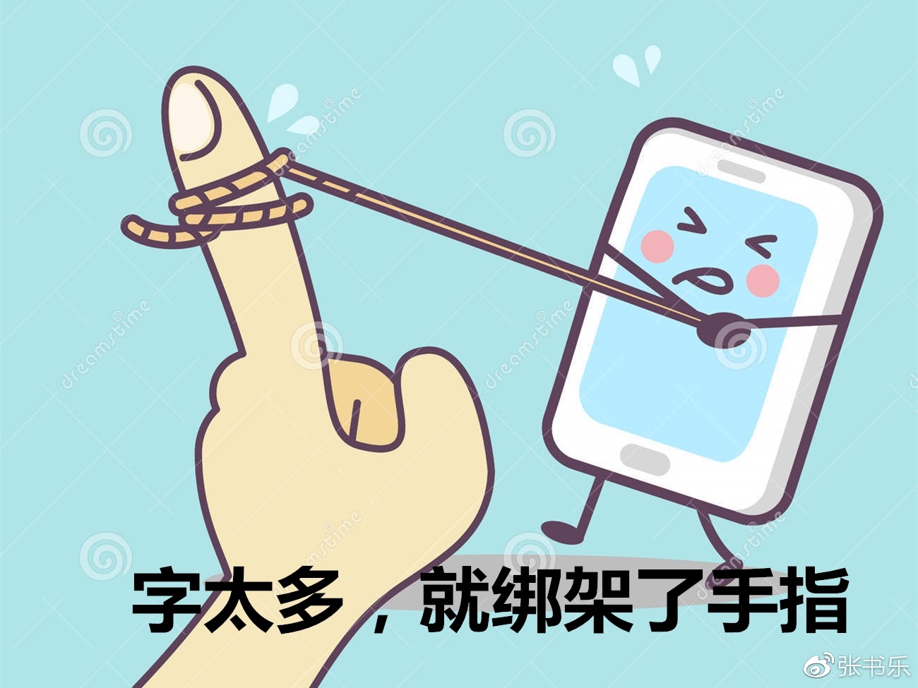 自媒體想火，千萬(wàn)別話癆，口水太多沒(méi)朋友-鋒巢網(wǎng)