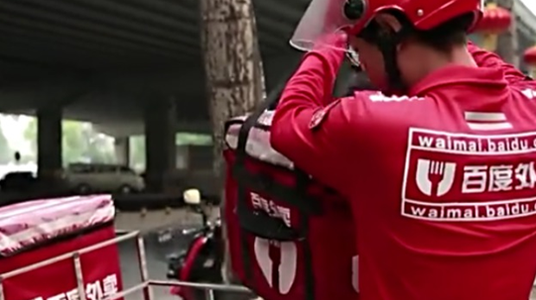 餓了么收購百度外賣，最大的變數(shù)在哪里？-鋒巢網(wǎng)