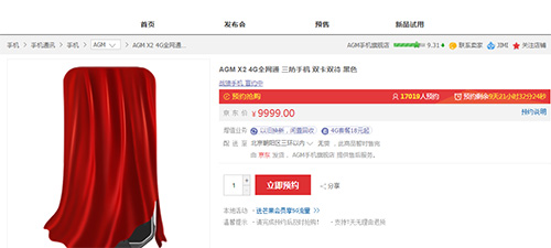 《戰(zhàn)狼2》火的不只有吳京，還有他所使用的AGM手機！-鋒巢網(wǎng)