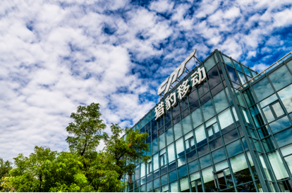 獵豹移動(dòng)Q2盈利近1億 傅盛稱(chēng)將力推移動(dòng)娛樂(lè)業(yè)務(wù)-鋒巢網(wǎng)