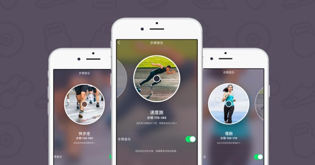 Keep V4.8.0上線：共享單車入駐、首創(chuàng)運(yùn)動(dòng)社交地圖、精選運(yùn)動(dòng)音樂(lè)-鋒巢網(wǎng)