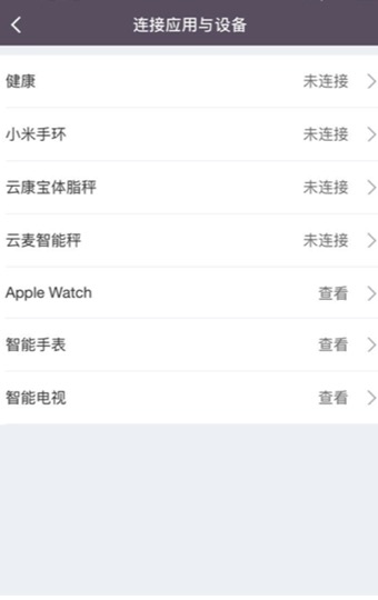 Keep V4.8.0正式上線  立足Live 打造沉浸式運動體驗-鋒巢網(wǎng)