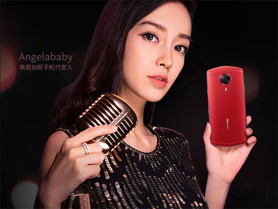 美圖將推三款全新智能手機 處理器攝像頭全面升級-鋒巢網(wǎng)