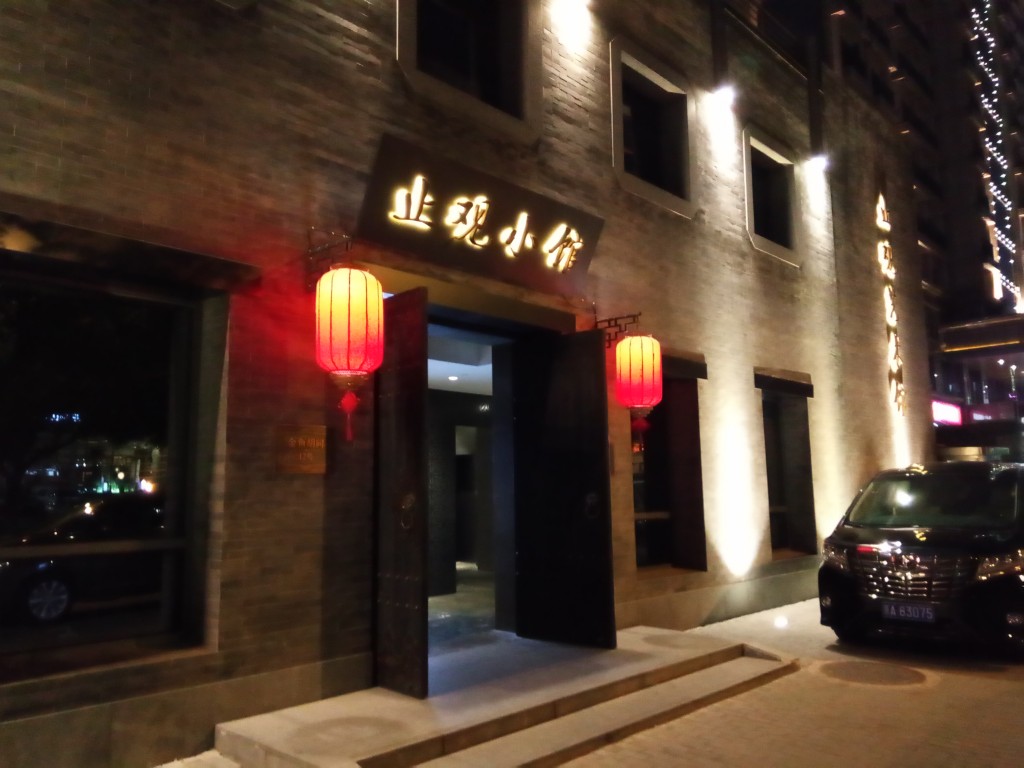 5000mAh大容量電池+雙鏡頭設計 華碩電神4評測-鋒巢網(wǎng)