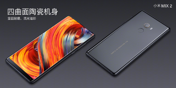 最后一次“取笑”iPhone屏占比的小米MIX 2，最重要的是贏了自己-鋒巢網(wǎng)