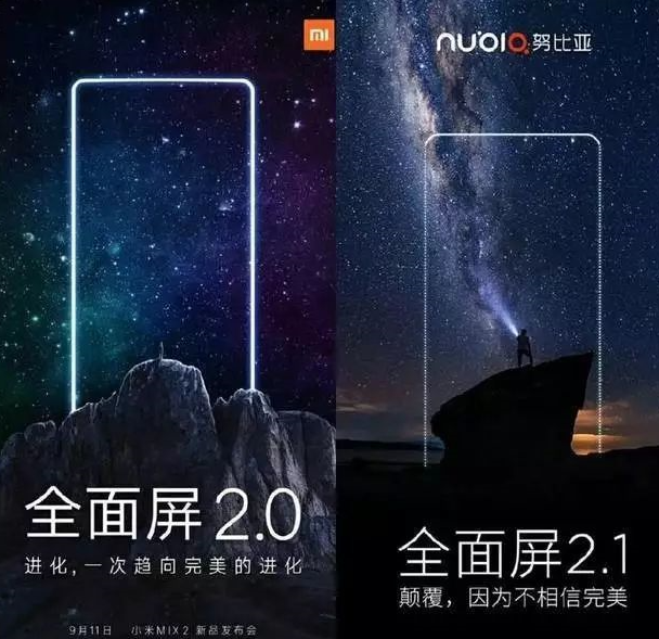 最后一次“取笑”iPhone屏占比的小米MIX 2，最重要的是贏了自己-鋒巢網(wǎng)