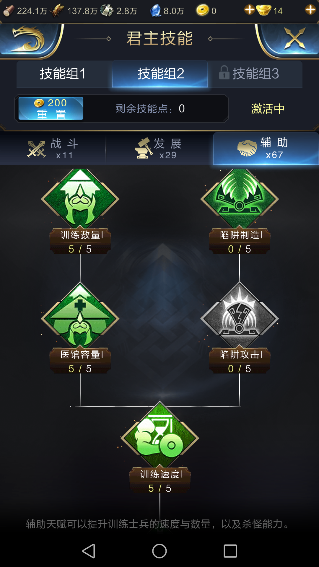 亂世王者三國游戲中的王者-鋒巢網(wǎng)