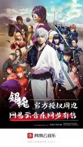 在線音樂(lè)進(jìn)入后半場(chǎng)，網(wǎng)易云音樂(lè)開(kāi)辟“第三戰(zhàn)場(chǎng)”在線音樂(lè)下半場(chǎng)，應(yīng)該怎么玩？-鋒巢網(wǎng)