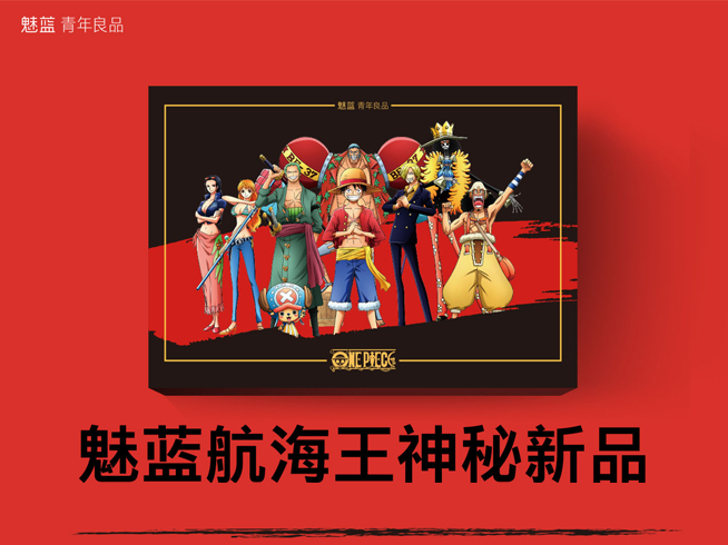 不止有魅藍(lán)6 魅藍(lán)Note 6航海王限量版于20日發(fā)布-鋒巢網(wǎng)