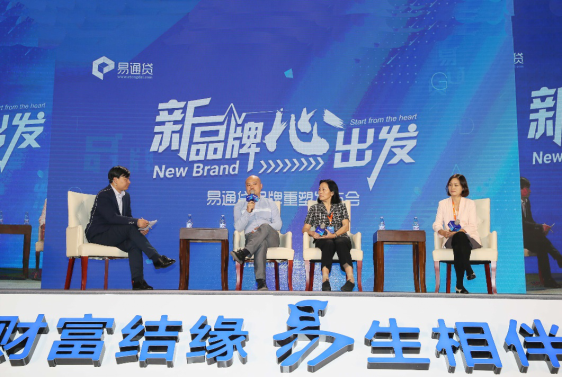 易通貸:塑造新金融科技精神 開啟新品牌多元化體驗(yàn)-鋒巢網(wǎng)