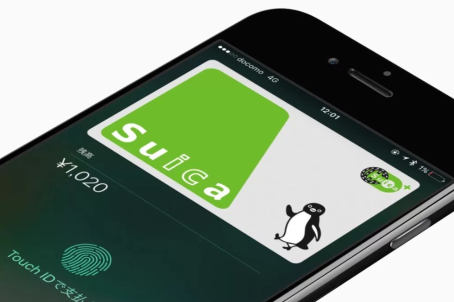 去日本旅游不擔(dān)憂：日本Suica交通卡接入iPhone 8-鋒巢網(wǎng)