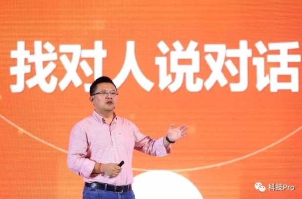 十年人事茫然，阿里文娛最終選擇進(jìn)軍游戲-鋒巢網(wǎng)