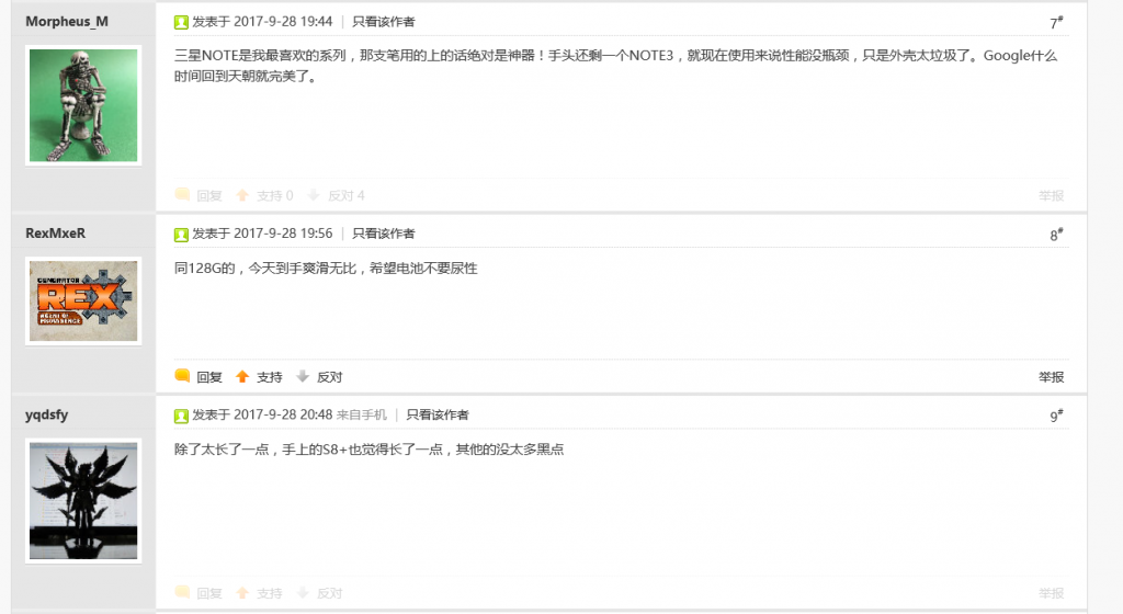 98%的京東好評(píng)率 三星Galaxy Note8是如何做到的-鋒巢網(wǎng)