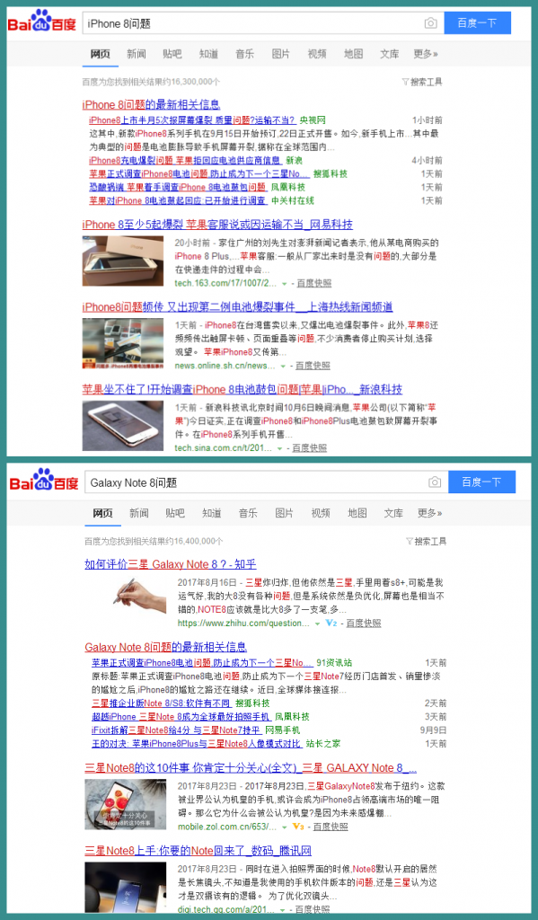 98%的京東好評(píng)率 三星Galaxy Note8是如何做到的-鋒巢網(wǎng)