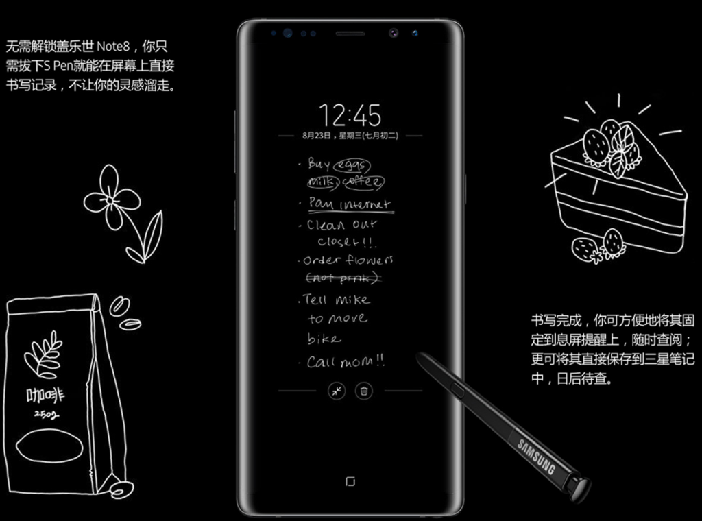 98%的京東好評(píng)率 三星Galaxy Note8是如何做到的-鋒巢網(wǎng)