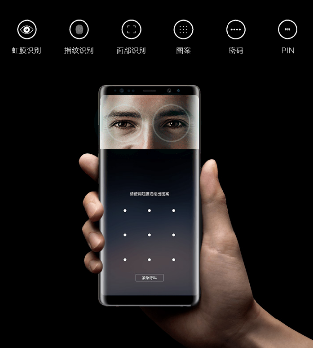 98%的京東好評(píng)率 三星Galaxy Note8是如何做到的-鋒巢網(wǎng)