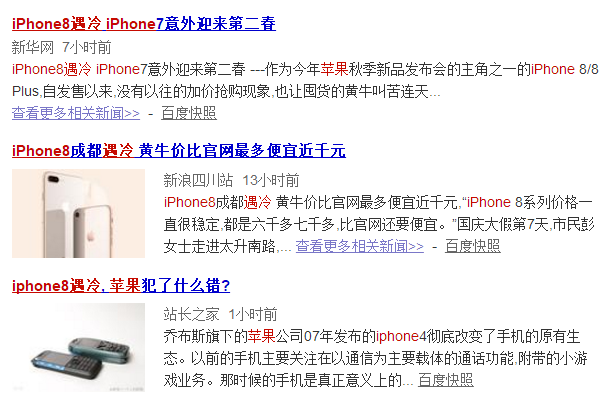 98%的京東好評(píng)率 三星Galaxy Note8是如何做到的-鋒巢網(wǎng)