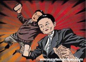 “殺死”阿里游戲！-鋒巢網(wǎng)