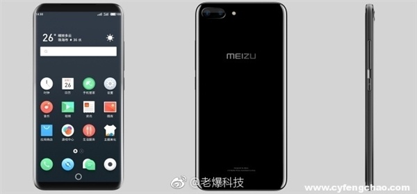 魅族今年不再有新品推出 2018年春天或直接推出PRO 8-鋒巢網(wǎng)