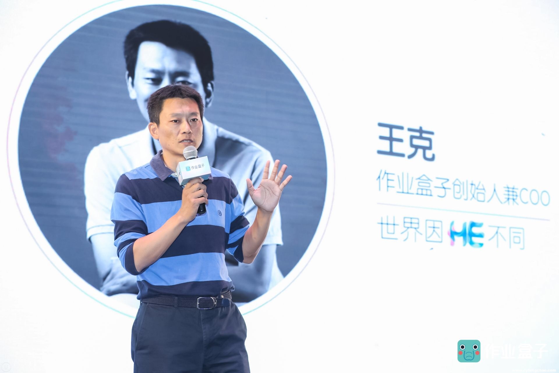 新一輪2億元的融資：藏著作業(yè)盒子捍不動(dòng)的教育夢(mèng)-鋒巢網(wǎng)