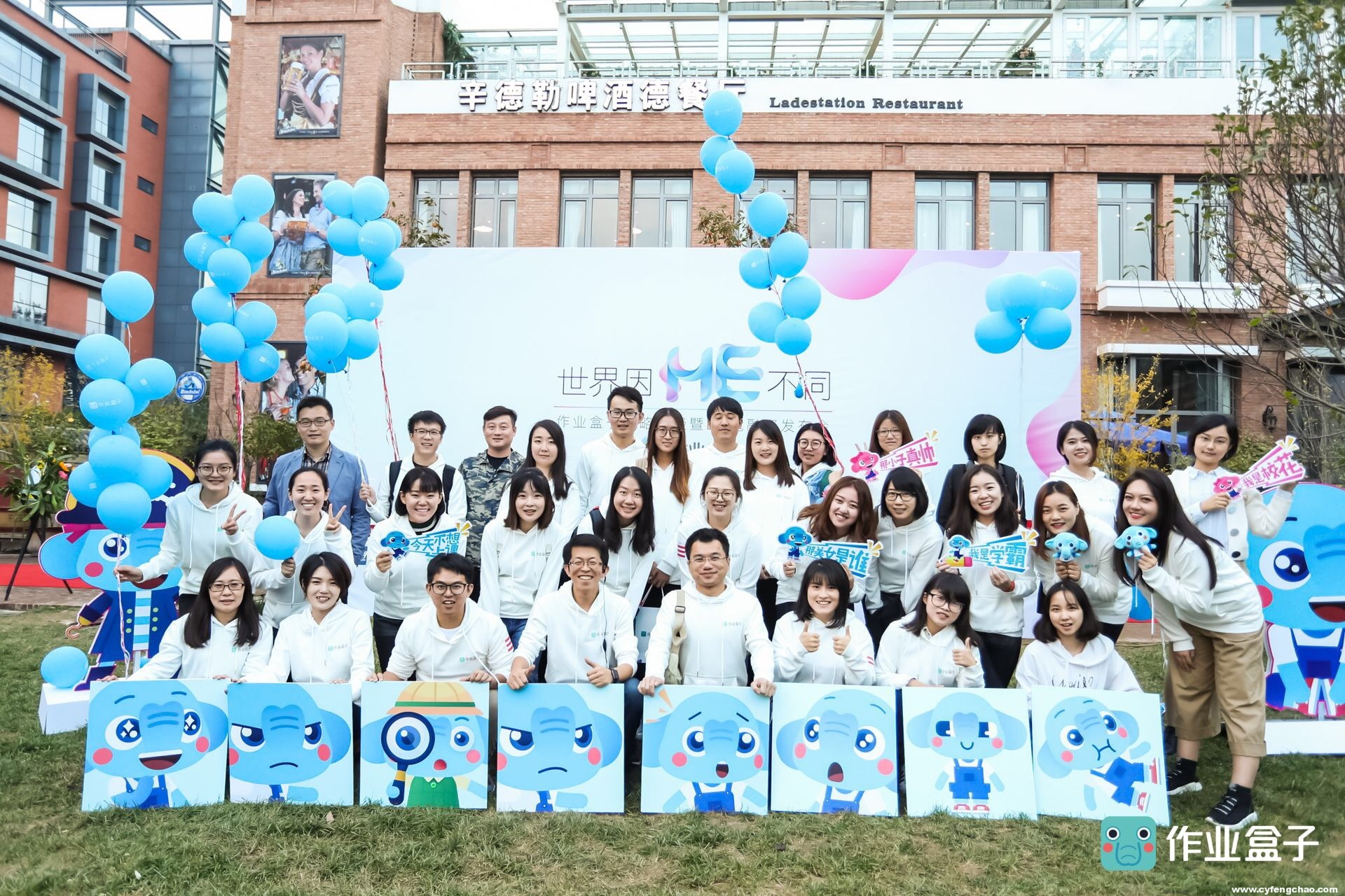 新一輪2億元的融資：藏著作業(yè)盒子捍不動(dòng)的教育夢(mèng)-鋒巢網(wǎng)