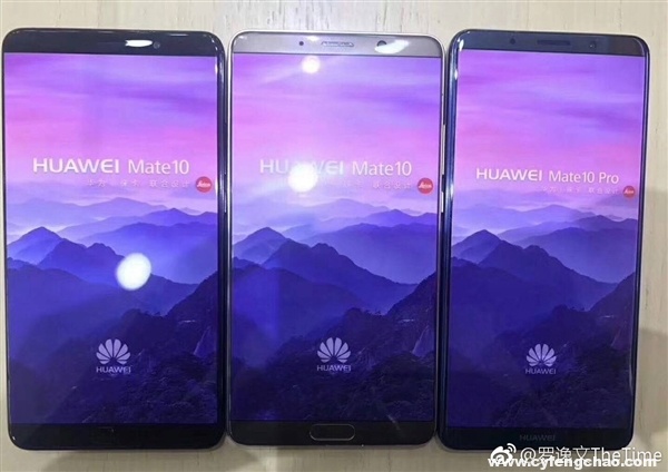 華為Mate 10/Pro真機(jī)與包裝盒曝光:保時(shí)捷版售價(jià)或近1萬(wàn)-鋒巢網(wǎng)