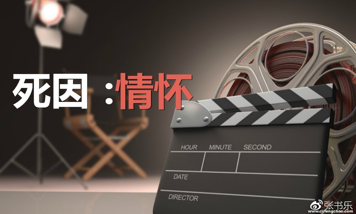 BAT跨界“平推”，又一票務(wù)平臺死于“情懷”？-鋒巢網(wǎng)