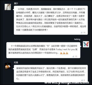 《魔域手游》上線12小時(shí)流水破1500萬(wàn) 經(jīng)典端游IP仍具強(qiáng)競(jìng)爭(zhēng)力-鋒巢網(wǎng)