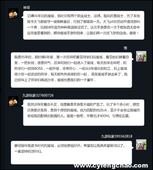 《魔域手游》上線12小時(shí)流水破1500萬(wàn) 經(jīng)典端游IP仍具強(qiáng)競(jìng)爭(zhēng)力-鋒巢網(wǎng)