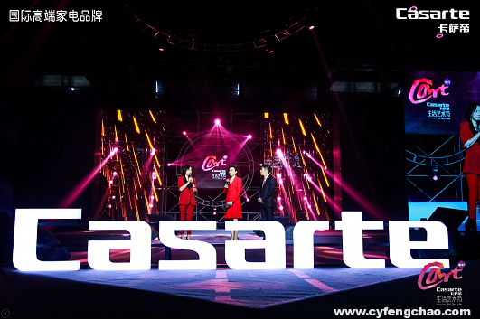 卡薩帝高端家電：忠于藝術(shù)才能忠于生活-鋒巢網(wǎng)