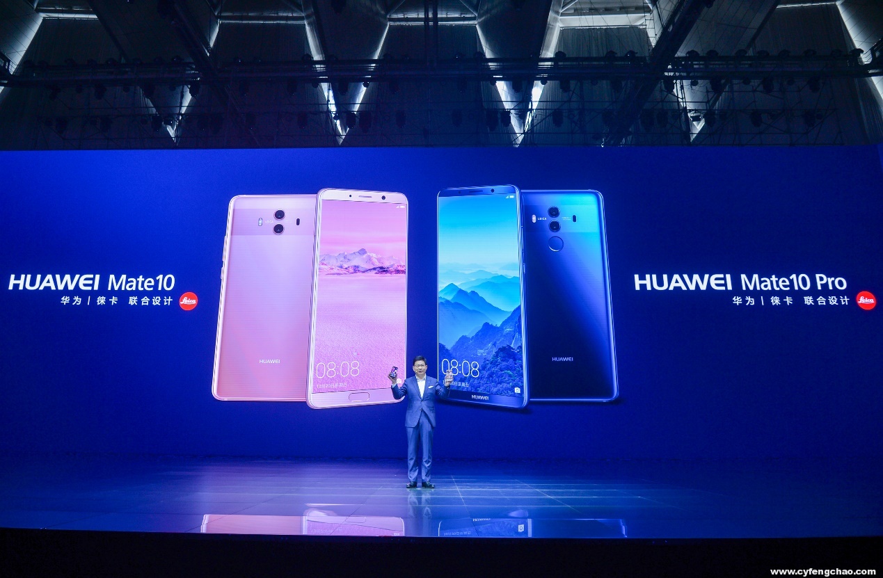 HUAWEI Mate 10系列手機(jī)正式開售，3899元起-鋒巢網(wǎng)
