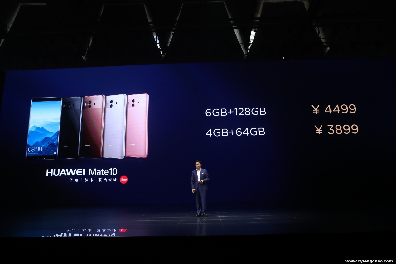 HUAWEI Mate 10系列手機(jī)正式開售，3899元起-鋒巢網(wǎng)