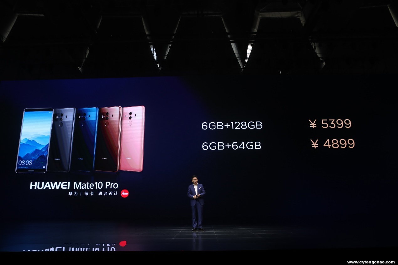 HUAWEI Mate 10系列手機(jī)正式開售，3899元起-鋒巢網(wǎng)