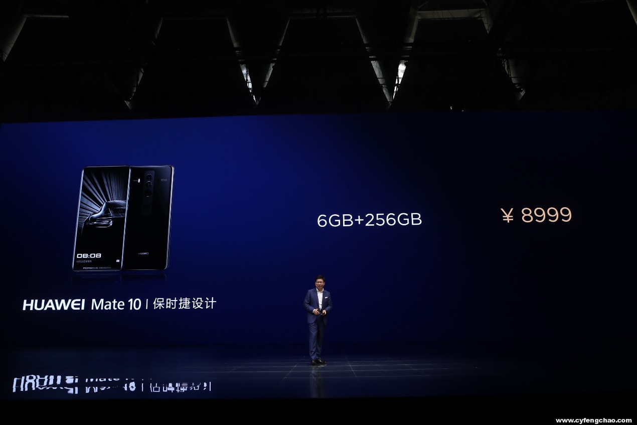 HUAWEI Mate 10系列手機(jī)正式開售，3899元起-鋒巢網(wǎng)