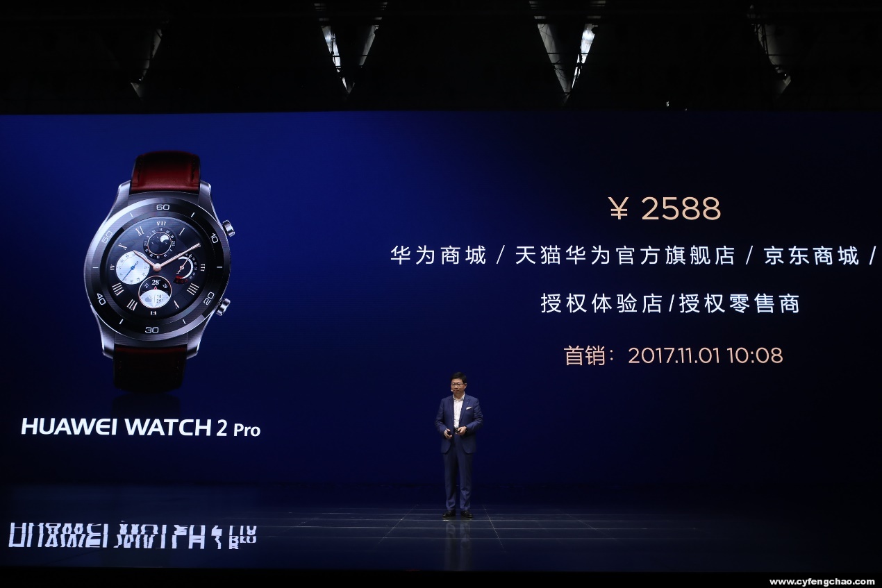 HUAWEI Mate 10系列手機(jī)正式開售，3899元起-鋒巢網(wǎng)